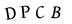 To show CAPTCHA, please deactivate cache plugin or exclude this page from caching or disable CAPTCHA at WP Booking Calendar - Settings General page in Form Options section.